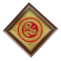 Tranh Đồng Chữ Phúc ( 40x40cm ) - Cửu Diệu Thiên - CP001