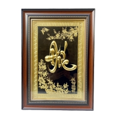Tranh Đồng Chữ Đức ( 38x54cm ) - Cửu Diệu Thiên - CĐ004