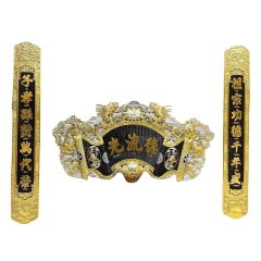 Bộ Hoành Phi Câu Đối - Đồ Đồng Cao Cấp - Cửu Diệu Thiên - VN001