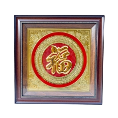 Tranh Đồng Chữ Phúc ( 52x52cm ) - Cửu Diệu Thiên - THN233