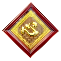 Tranh Đồng Chữ Tâm , Dát Vàng ( 50x50cm ) - Cửu Diệu Thiên - ĐT0011