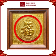 Tranh Đồng Chữ Phúc , Mạ Vàng 24K ( 48x48cm ) - Cửu Diệu Thiên - THN236