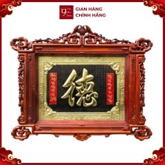 Tranh Đồng Chữ Đức , Khung Gỗ Hương ( 88x110cm ) - Cửu Diệu Thiên - CD002