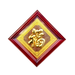 Tranh Đồng Chữ Phúc , Mạ Vàng 24K ( 50x50cm ) - Cửu Diệu Thiên - THN241