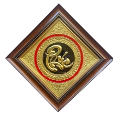 Tranh Đồng Chữ Phúc ( 40x40cm ) - Cửu Diệu Thiên - CP002