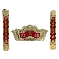 Bộ Hoành Phi Câu Đối - Đồ Đồng Cao Cấp - Cửu Diệu Thiên - VN002