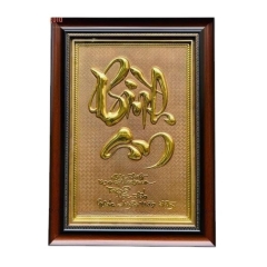 Tranh Đồng Chữ Bình An ( 38x54cm ) - Cửu Diệu Thiên - BA010