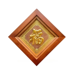 Tranh Đồng Chữ Phúc , Mạ Vàng 24K ( 38x38cm ) - Cửu Diệu Thiên - THN242