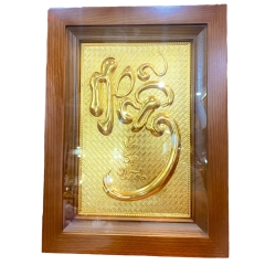 Tranh Đồng Chữ Nhẫn, Dát Vàng ( 28x38cm ) - Cửu Diệu Thiên - CN003