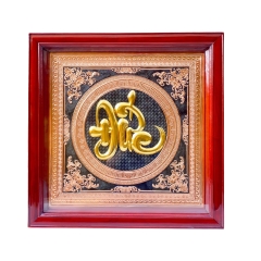 Tranh Đồng Chữ Đức , Dát Vàng ( 68x68cm ) - Cửu DIệu Thiên - CĐ006