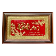 Tranh Đồng Chữ Bình An ( 50x80cm ) - Cửu Diệu Thiên - BA003