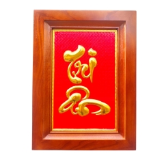 Tranh Đồng Chữ Tri Ân , Mạ Vàng 24K ( 28x38cm ) - Cửu Diệu Thiên - TA008
