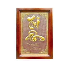 Tranh Đồng Chữ Tri Ân ( 48x68cm ) - Cửu Diệu Thiên - TA011