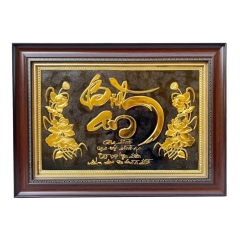 Tranh Đồng Chữ Bình An, Dát Vàng ( 38x54cm ) - Cửu Diệu Thiên - BA012