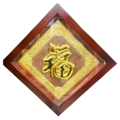 Tranh Đồng Chữ Phúc , Dát Vàng ( 40x40xm ) - Cửu Diệu Thiên - CP004
