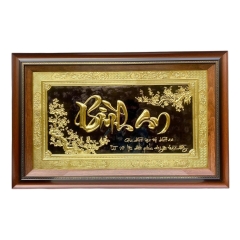 Tranh Đồng Chữ Bình An ( 50x80cm ) - Cửu Diệu Thiên - BA004