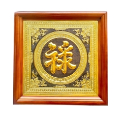 Tranh Đồng Chữ Lộc , Dát Vàng ( 68x68cm ) - Cửu Diệu Thiên - THN175