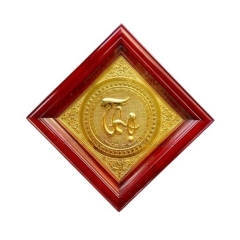 Tranh Đồng Chữ Thọ , Dát Vàng - Cửu Diệu Thiên - THN190