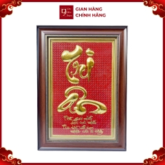 Tranh Đồng Chữ Tri Ân (55x40cm) - Cửu Diệu Thiên - TA012