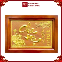 Tranh Đồng Chữ Cha Mẹ , Dát Vàng ( 40x55cm ) - Cửu Diệu Thiên - CM0013