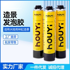 Foam Houyi xám đen