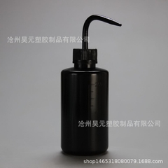 Bình tưới vòi cong