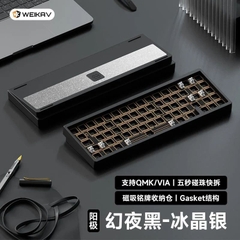 Lucky65 v2 Keyboard Kit