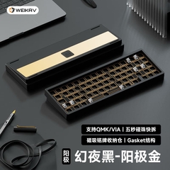 Lucky65 v2 Keyboard Kit