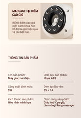 Máy mát-xa giác hơi thông minh UHUB C1