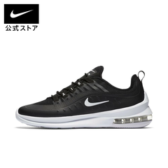 Giày Thể Thao Nike Air Max Axis 'Black' AA2146-003