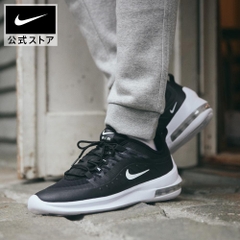 Giày Thể Thao Nike Air Max Axis 'Black' AA2146-003