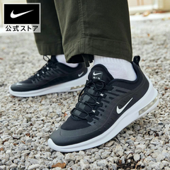 Giày Thể Thao Nike Air Max Axis 'Black' AA2146-003