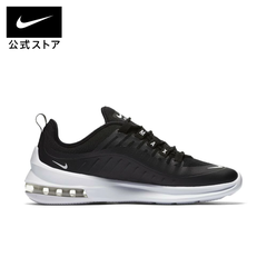 Giày Thể Thao Nike Air Max Axis 'Black' AA2146-003