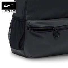 Ba Lô Mini Nike YTH Brasilia NFS ‘Black’ FZ7222-070