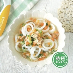 Mì Udon Tách Muối Dạng Vòng EDISONMAMA Cho Bé Từ 12 Tháng Tuổi  - Mềm Dễ Ăn, Nấu Nhanh