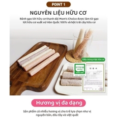 Bánh Ăn Dặm Gạo Lứt Hữu Cơ THANH DÀI MOM'S CHOICE Cho Bé Từ 6 Tháng Tuổi - Túi 30g