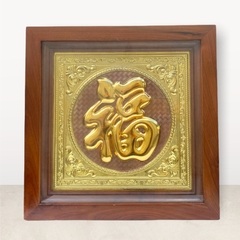TRANH ĐỒNG CHỮ PHÚC, MẠ VÀNG CHỮ Ở GIỮA (Kt 38-38cm)