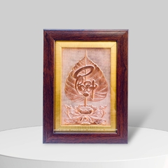 TRANH LÁ BỒ ĐỀ CHỮ "PHẬT" BẰNG ĐỒNG ĐỎ (15cm x 20cm)