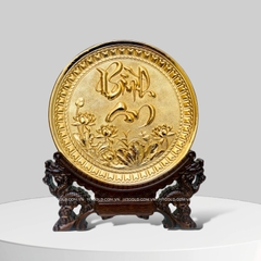 QUÀ TẶNG TRANH ĐĨA ĐỒNG CHỮ BÌNH AN, MẠ VÀNG 24K (Đk 19cm)