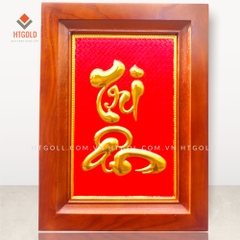 TRANH CHỮ TRI ÂN - NỀN ĐỎ - MẠ VÀNG 24K (Kích thước 38cm x 54cm)