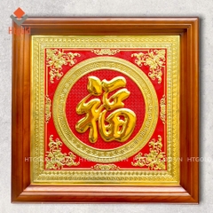 TRANH ĐỒNG CHỮ PHÚC, MẠ VÀNG 24K (Kích thước 68cm x 68cm)