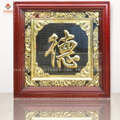 TRANH ĐỒNG CHỮ ĐỨC VIỀN CHẠM TỨ LINH (Kích thước 107cm x 107cm)
