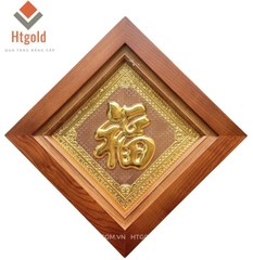 TRANH ĐỒNG CHỮ PHÚC, MẠ VÀNG CHỮ Ở GIỮA (Kích thước 38cm x 38cm)