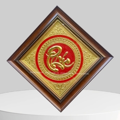 TRANH CHỮ PHÚC BẰNG ĐỒNG (40cm*40cm)