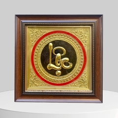 TRANH CHỮ LỘC BẰNG ĐỒNG (40cm x 40cm)