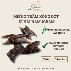 Trầm nguyên miếng chìm nước Kỳ Hải Nam xông đốt tẩy uế, bỏ ví mùi thơm ngọt mạnh 1-3g  104