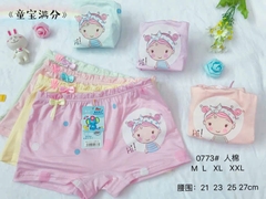 Quần chip đùi nhí cao cấp