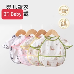 Áo yếm ăn dặm cho bé