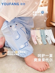 Quần dài bo gấu