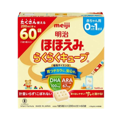 Sữa bột Meiji nội địa thanh nguyên hộp 30 thanh (0-12 tháng)
